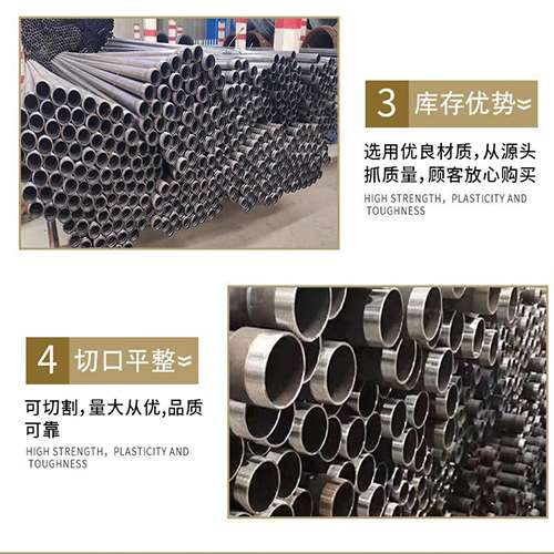 呼图壁声测管用于灌浆和工程施工的注意事项